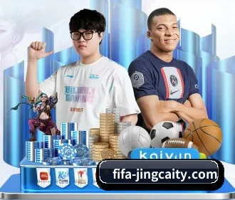 买球站 APP
